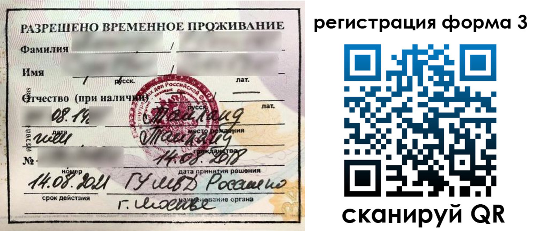пропишу в квартире в Аксае