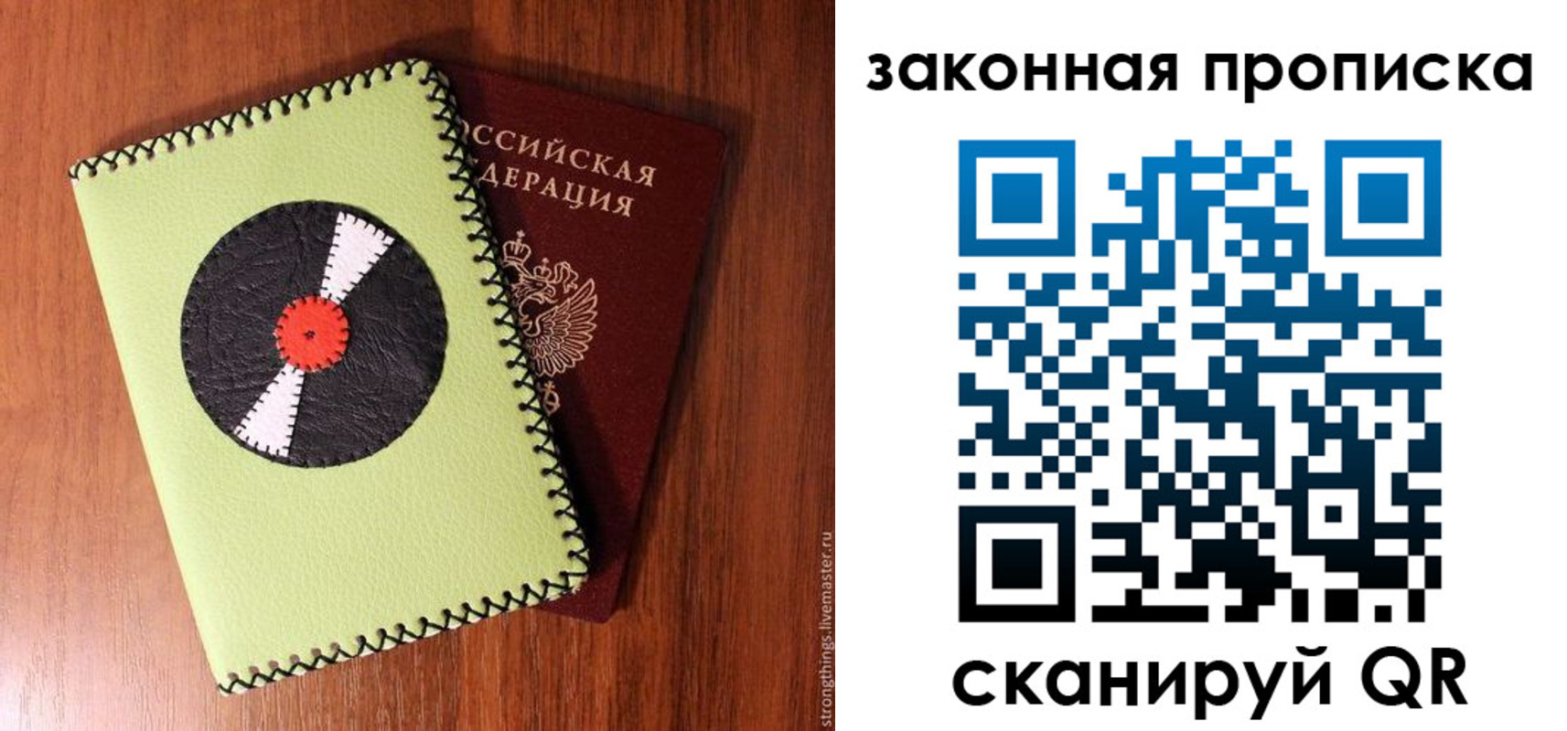 прописка иностранных граждан в Аксае