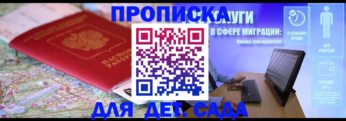 найти адрес прописки в Аксае